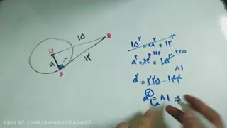 ریاضی هشتم فصل نهم