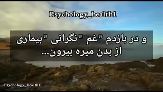 تمرین تنفس صحیح و نقش آن در سلامتی