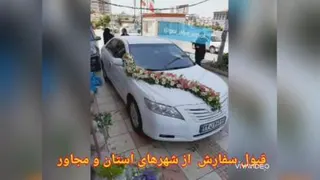 گلفروشی وتولید کننده گل