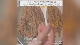 عدس پلو