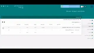حذف و ویرایش نسخه
