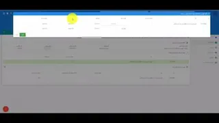 ثبت نسخ الکترونیک فیزیوتراپی