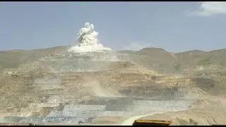 انفجار