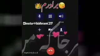 اگه داداش داری حتما بفرست💖