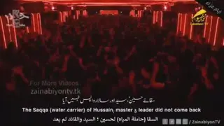 ای اهل- حرم میر- علمدار