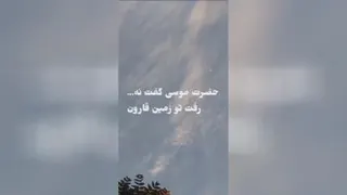 الله