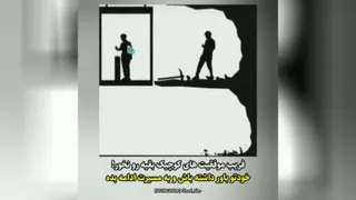 انگیزشی