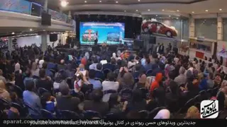 طنز _ حسن ریوندی/ دلیل بوی بد تهران پیدا شد