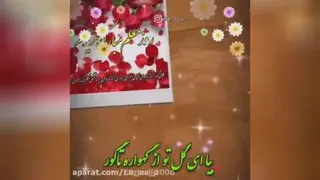 روز معلم