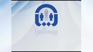 بیمه آسیا