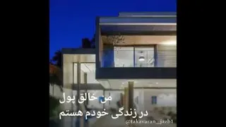 حال خوب