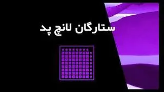 موزیک پر انرژی با نوازندگی کاملا واقعی😍