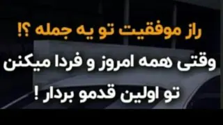 مهمترین عامل موفقیت