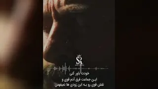 #متن زیبا#انگیزشی#عکس نوشته
