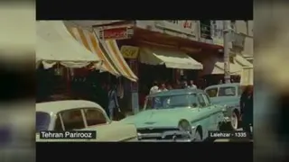 لاله زار قدیم