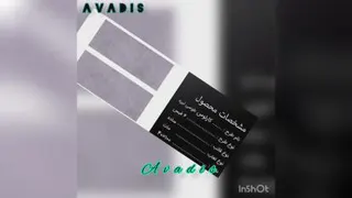 کاشی وسرامیک 40x100