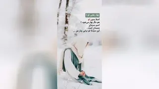 یا امام زمان🌷🌷🌷🌷