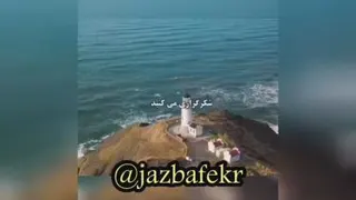 ساحل زیبا