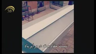سایبان برقی اتوماتیک