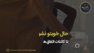 مثبت اندیشی
