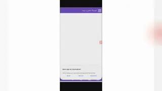 کوچ شادی وثروت 3