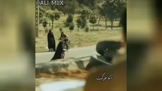 رفیق مزاحم