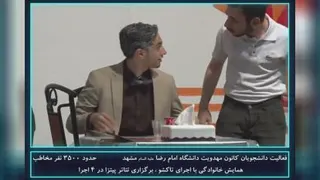 مجمع نکوداشت غدیر