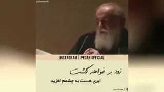 حس خوب حال خوب