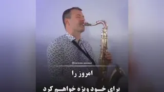 انگیزشی