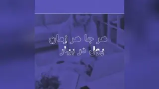 بهترین پرسیتیژ شغلی ، بهترین درآمد،با کنترین سرمایه