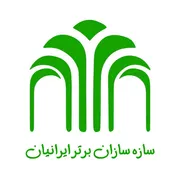 ساخت و تجهیز غرفه های نمایشگاهی