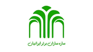تجهیز و ساخت غرفه نمایشگاهی