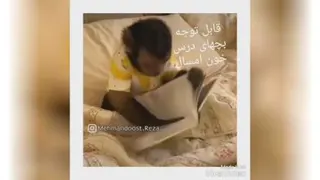 بچه های درس خان