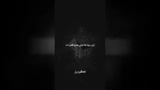 رویا هات به واقعیت تبدیل میشن