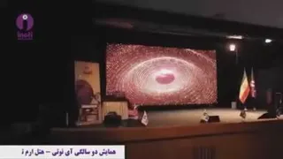 مصاحبه جناب معارفی مدیر شرکت آی‌نوتی