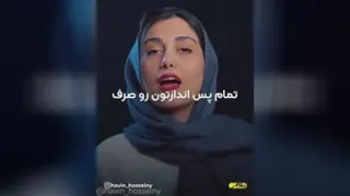 دختران خودساخته🚀