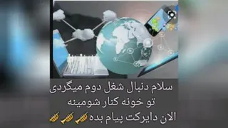 تبلیغی