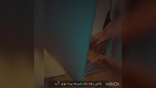 ب رویاهات فکر کن 🧚‍♀️