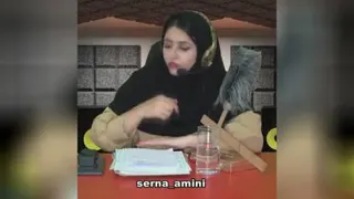 سرنا