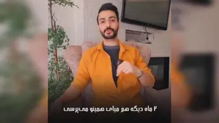 از الان شروع کنم میرسم؟