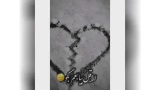 مرتض جفرزاده