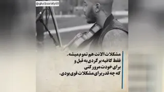 موسیقی انگیزشی