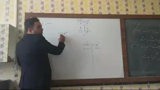 ریاضی هفتم