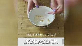 پیاز سوخاری