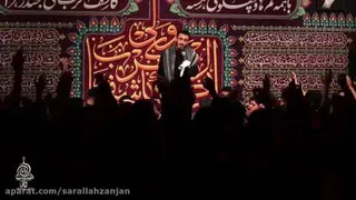 مداحی ته خوشبختی یه عاشق وقتی (ضربان حرم)