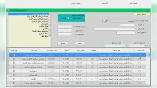 تعرفه جدید فیزیو تراپی