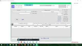 برنامه فیزیو تراپی
