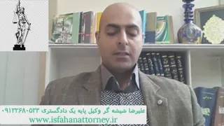 ماده 1115 قانون مدنی در حق زوجه برای اختیار مسکن جداگانه