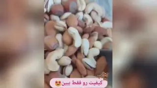 آجیل چهار مغز