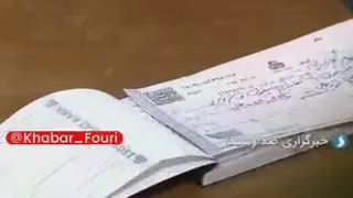 آموزش گام به گام صدور و دریافت چک های جدید